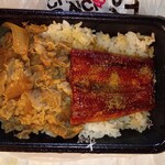 すき家 - うな牛弁当