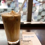 Ekuserushioru Kafe - 