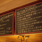 ロス・レイエス・マーゴス - OptioA30：ある晩の手書きお薦めメニュー