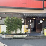 ラーメンニキ - 