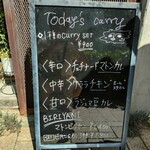 南インド料理店 ボーディセナ - 