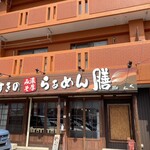 Susukino Ramen Zen - 