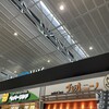 スパゲティハウス チャオニーノ エアポートウォーク名古屋店