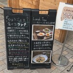 Hyougoinakafe - 『ひょうご』を食べるランチ