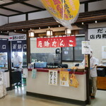 法多山名物だんご企業組合 - 