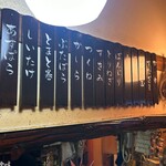 焼鳥鳥鳥 - メニュー札