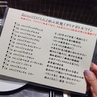 クインチチェントラーレ - 