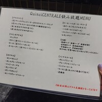 クインチチェントラーレ - 