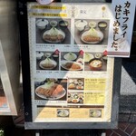 Tonkatsu Maisen - 