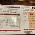 ラマイ 札幌中央店 - 