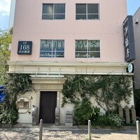 御膳房 六本木店 - 