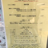 みこころ 無添加チャイナ935 - 