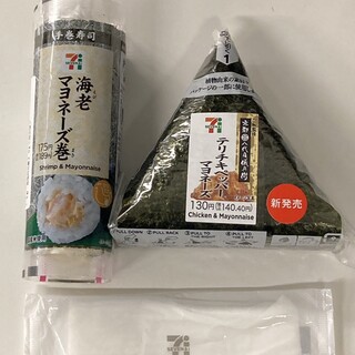 【確認用】 香港セブンイレブン限定 確認用】 香港セブンイレブン限定