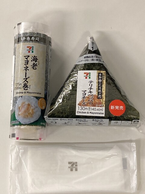 セブンイレブン 港区海岸1丁目店 （SEVEN ELEVEN） - 浜松町