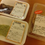新鮮館 おおまち - 