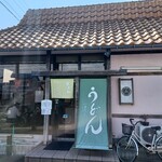 かど茂 - 