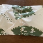 丸吉生菓子店 - 