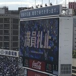 クラフト ベイ バー - 残り試合は僅か