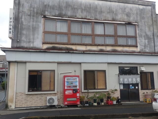 すがや食堂 - 花泉（食堂）の写真