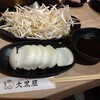 旭川成吉思汗 大黒屋 吉祥寺店