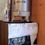 極汁美麺 umami - 