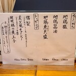 極汁美麺 umami - 