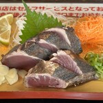 Tosa Kuroshio Suisan Kuroshio Hiroba - 