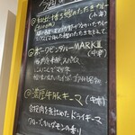 エピタフカレー - 