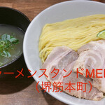 ラーメンスタンド メン ボックス - 