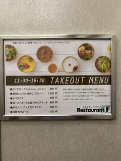 h Restaurant f - 