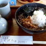 伯蕎庵 しばた - 2023/9/26 おろし蕎麦（温）
