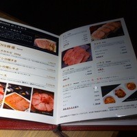 焼肉レストラン ロインズ 久茂地店 - 
