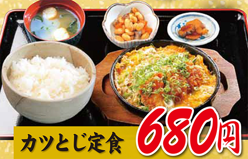 閉店 串かつ うおてる 長原店 長原 串揚げ 串かつ 食べログ