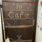 Sennichi Kafe - 入口。ここで写真を撮ったら中からご主人が出てきてビックリw