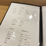 北新地 鮨 天ぷら いわい - 