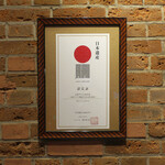 牛久シャトー レストラン - 素敵なフレンチでした♪｡