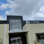 Tomobe Sa-Bisu Eria Nobori Shoppingu Ko-Na- - 