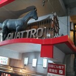 洋食クアトロ - 