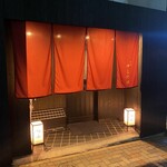 Yakiniku Jinguu - お店入口