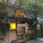 井泉 本店 - 