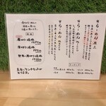 人類みな麺類 - 