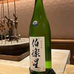 銀座 しのはら - 