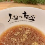 人類みな麺類 - 