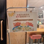 人類みな麺類 - 