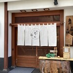 Kameido Masumoto - 桝本本店