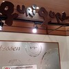 グリグラ - 