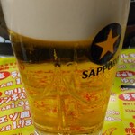 Sapporo Jingisukan Kin No Hitsuji - 