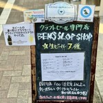 BEN'S SLOP SHOP - 