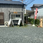 たこやきだいちゃん - 