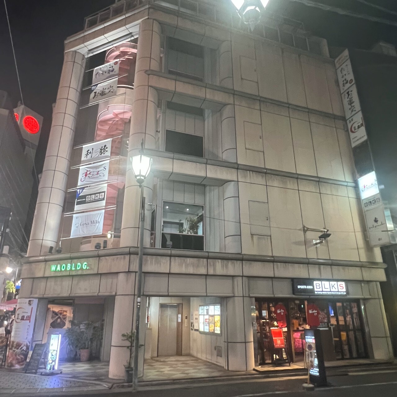 豚肉専門店 利豚